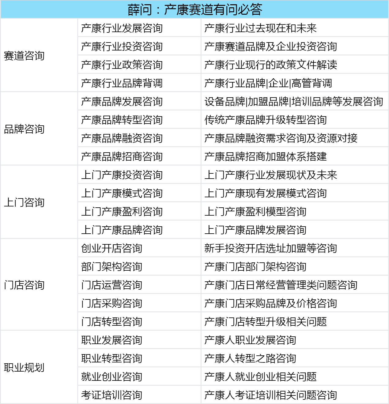 微信图片_20250425140821.png