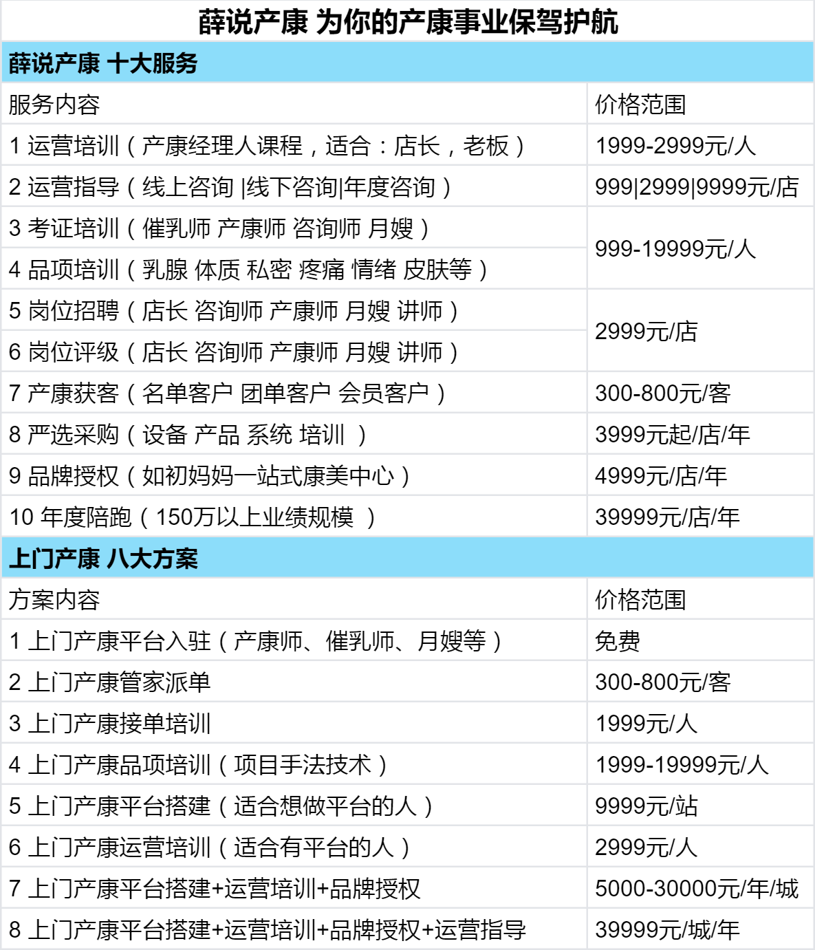 微信图片_20250424130143.png