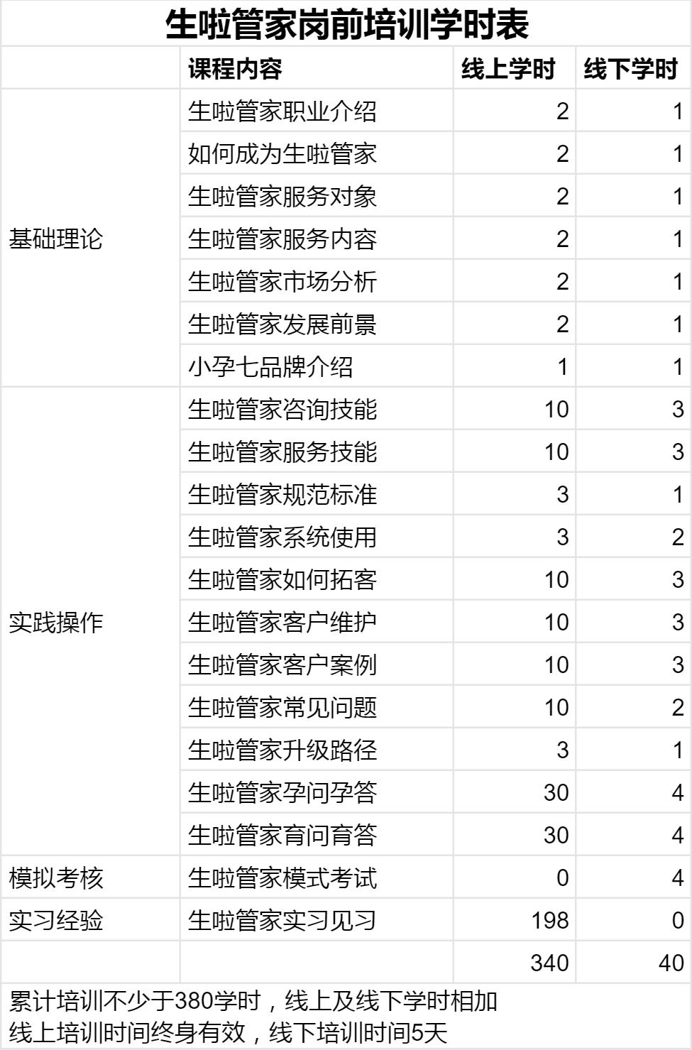 微信图片_20250507225826.png
