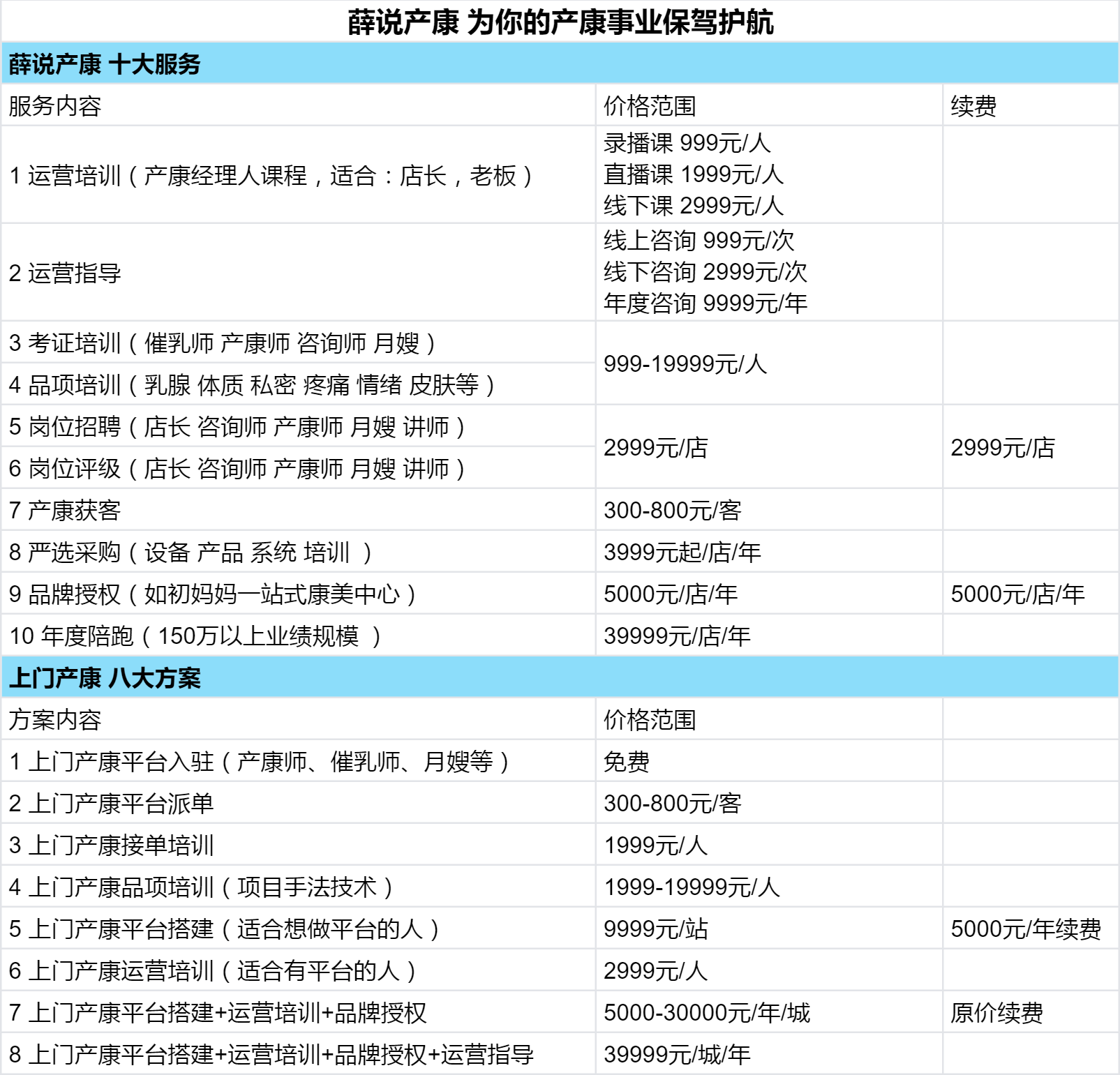 微信图片_20250502152319.png
