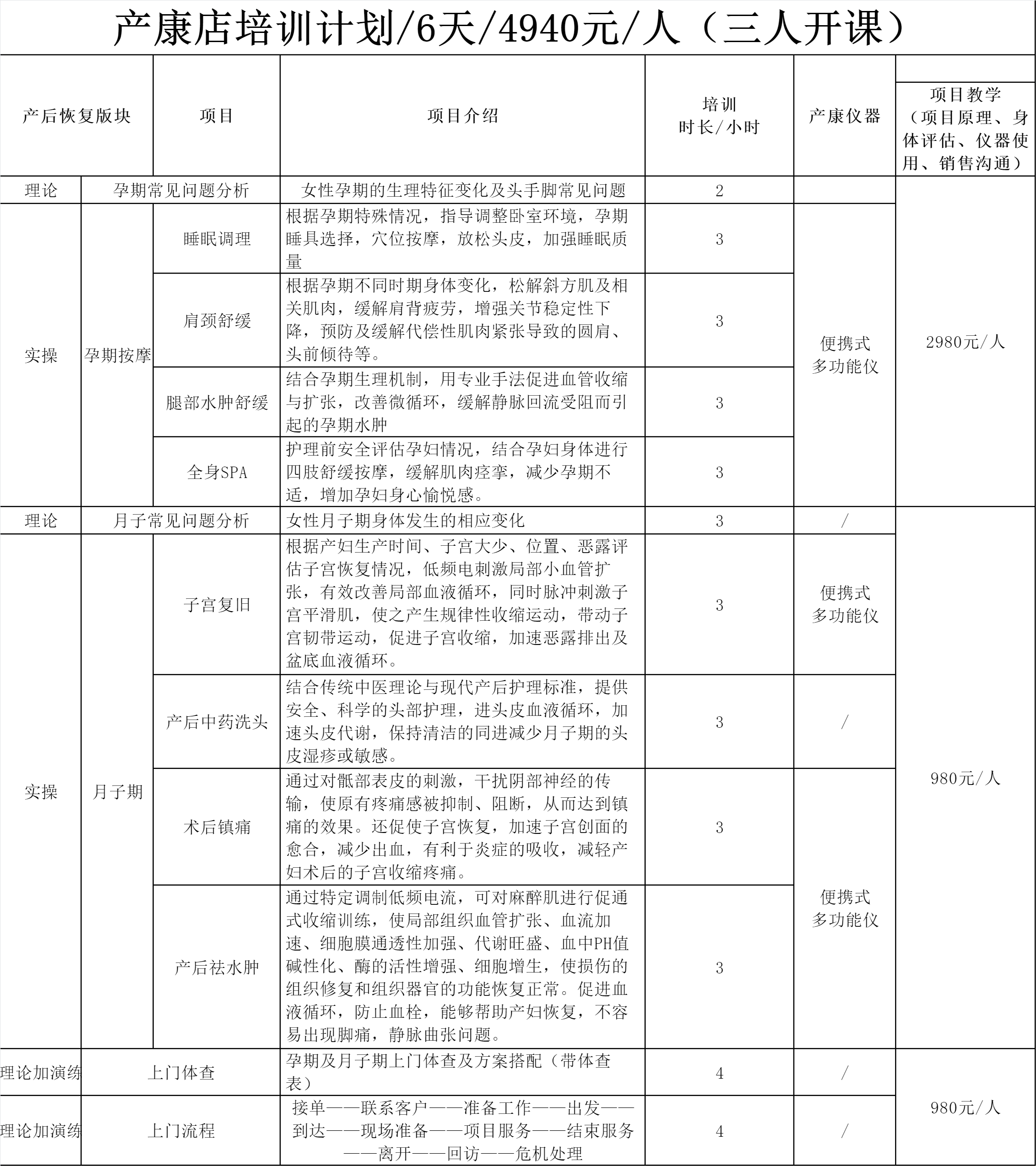 微信图片_20250508093830.png