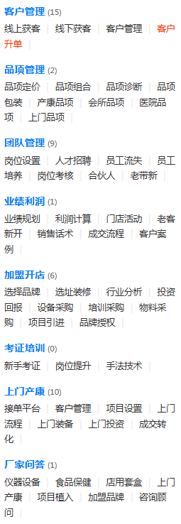 wechat_2025-07-03_120547_960.png