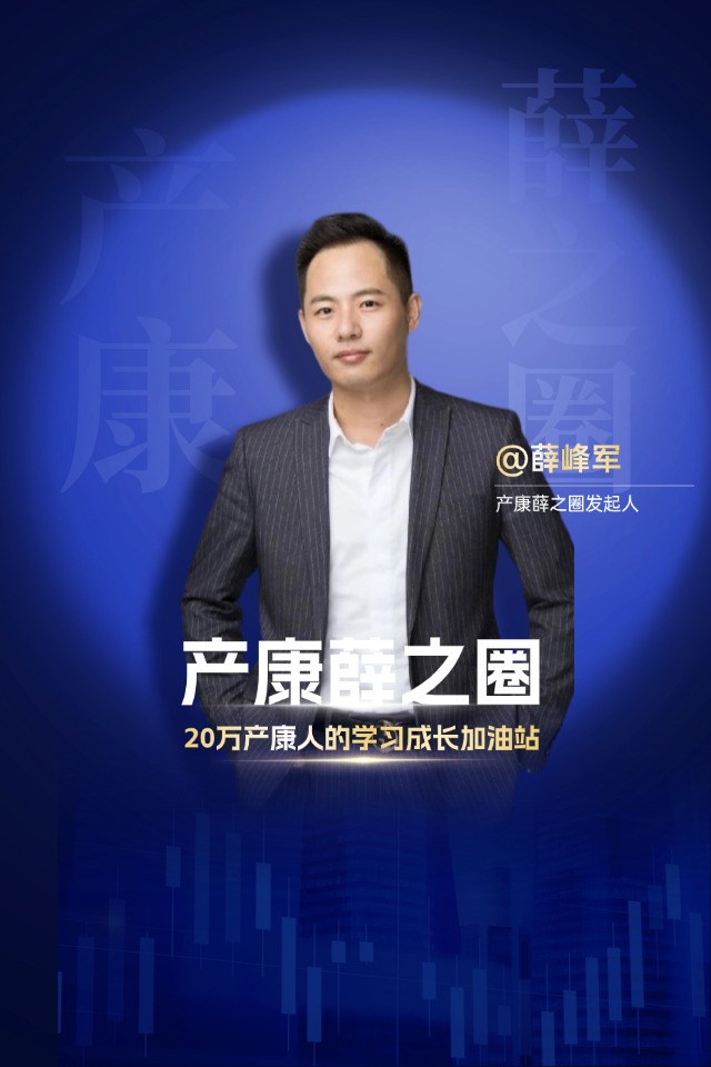 商务风金融讲师介绍宣传海报(3)(1) (1).jpg